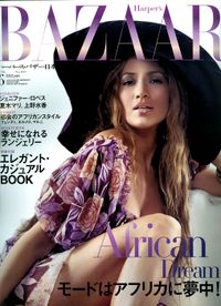 3_J-LO_HARPERS-BAZAAR-JPcover_web